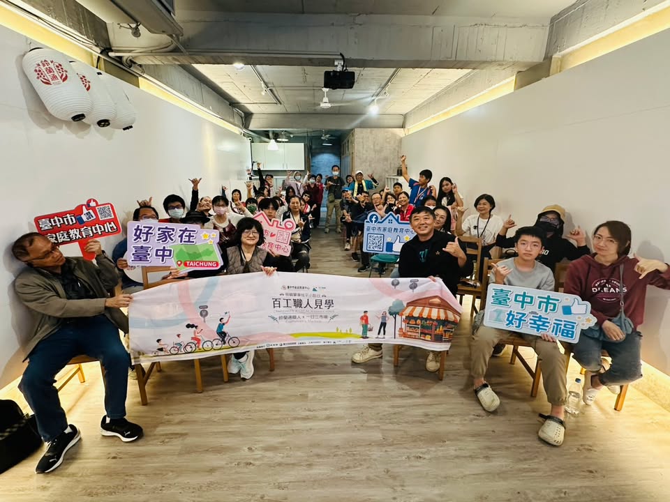 \人生下半場的禮物：帶路，也帶心/