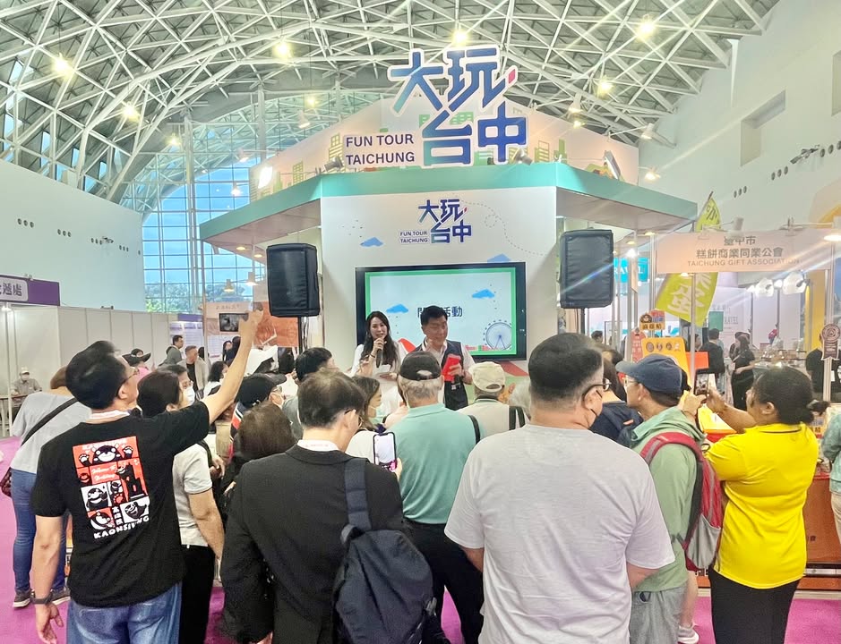 2025 高雄國際旅展 今天熱鬧開展囉