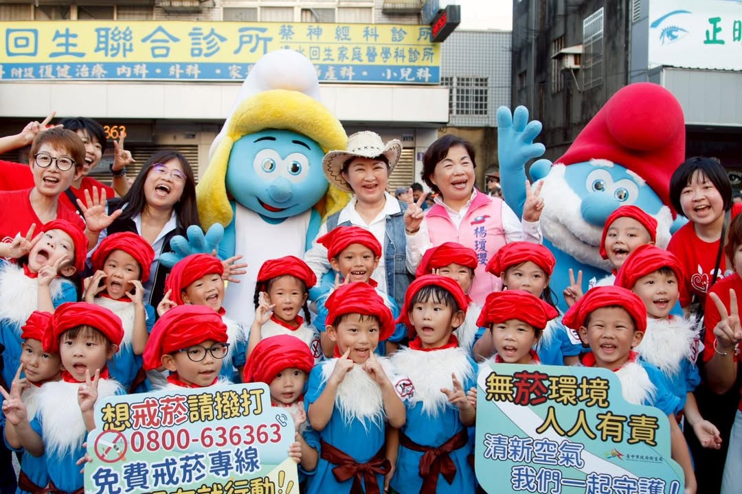 ✨🎉【2025台中國際踩舞嘉年華 清水開舞啦！】🎉✨