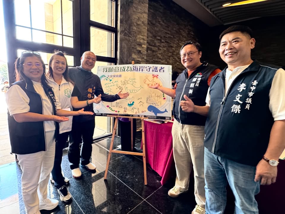 🌊 深耕在地海洋環境教育 共塑市民海洋素養 🌊
