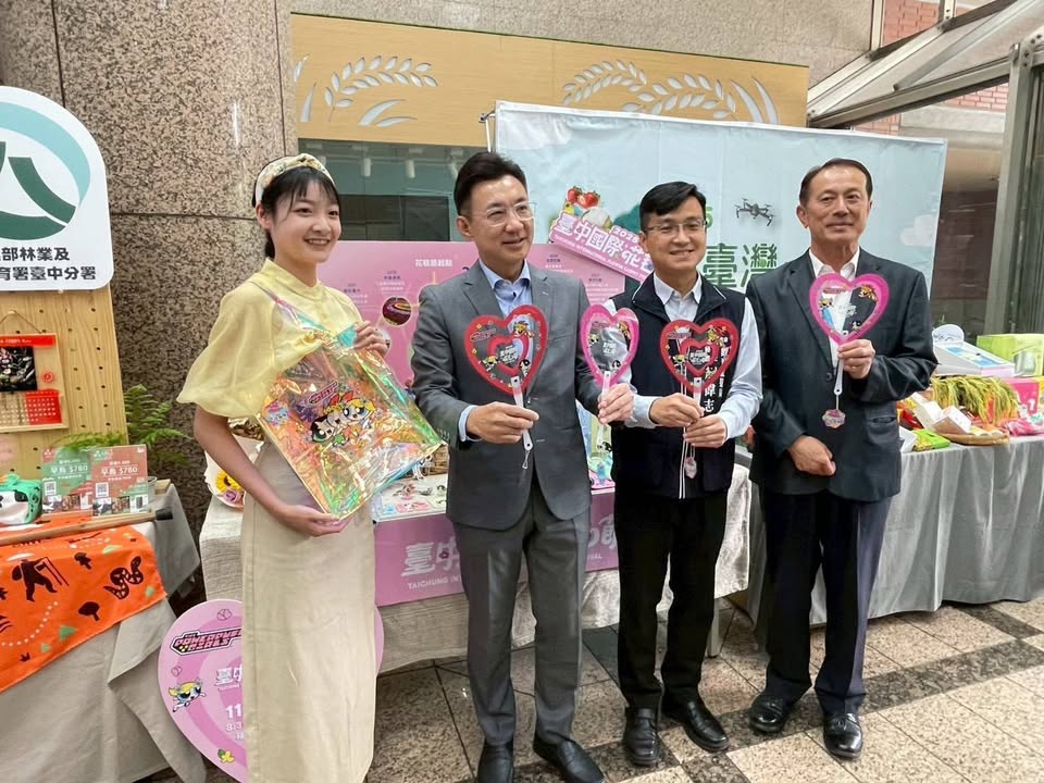 🌸✨2025新社花海暨臺中國際花毯節-花開三盛事：花海、花毯、中農展售會 ✨🌸