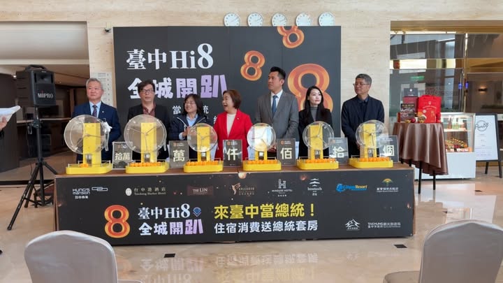 🎉🔥【倒數 10 分鐘｜第一場抽獎直播準備開趴啦！】🔥🎉