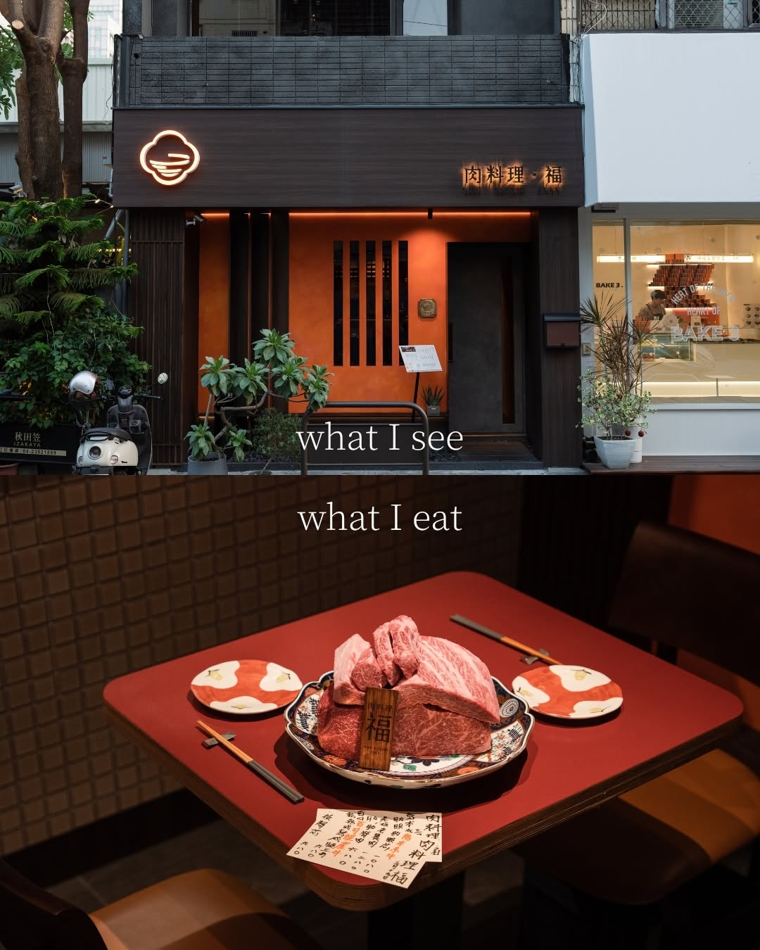 3月ミシュランに選ばれた台中のお店✨【肉料理・福】