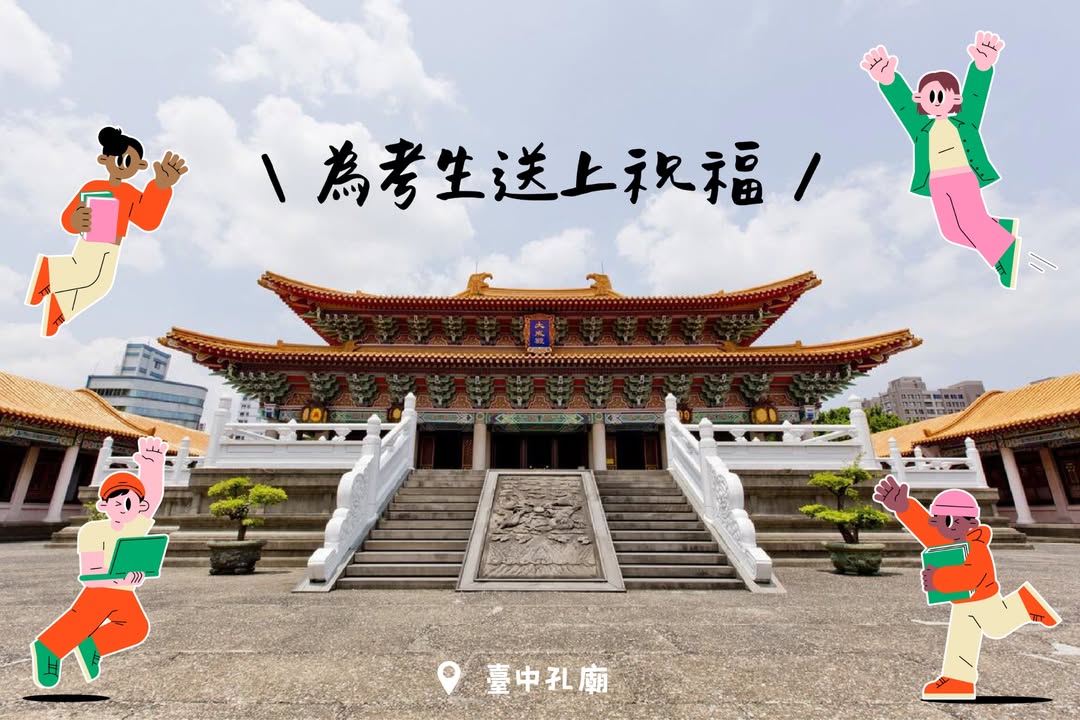 #玩编 为会考生送上最诚挚的祝福💯