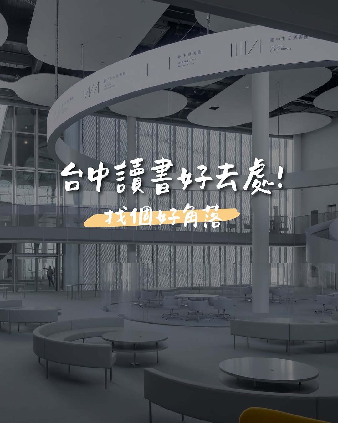 考前衝刺模式啟動💪🏻