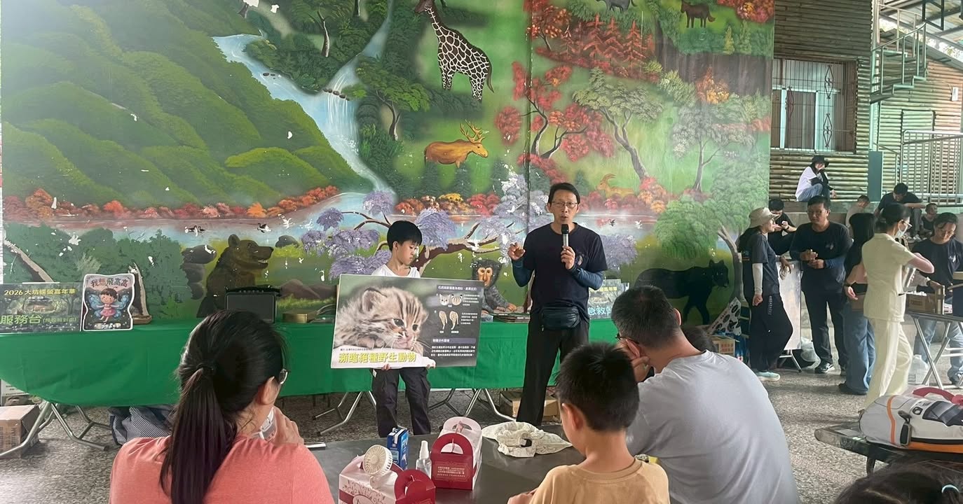 👉 2026大坑蝶萤嘉年华，活动在7月4日顺利落幕👈