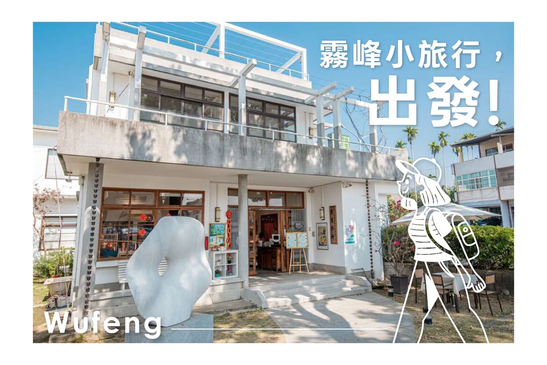 想安排一趟轻松不赶路的小旅行？