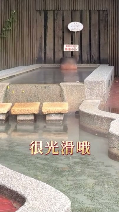 🌳♨️ 2026台中好汤温泉季｜东势篇